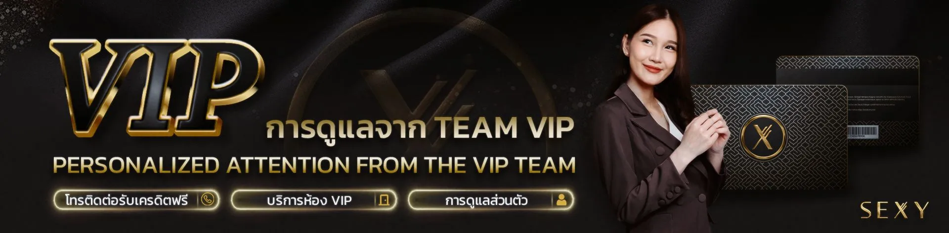 Sexy VIP